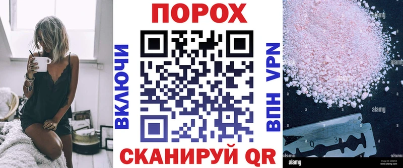 Амфетамин Розовый  мориарти как зайти  Пустошка 