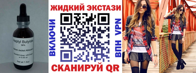 площадка наркотические препараты  где продают   Пустошка  Бутират BDO 
