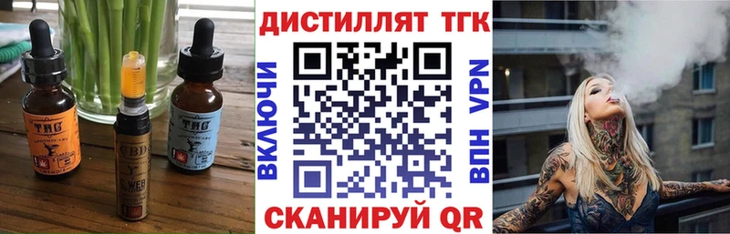 Еда ТГК конопля  Пустошка 
