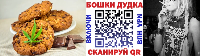 Cannafood марихуана Пустошка