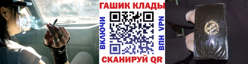 ГАШИШ Изолятор  Пустошка 