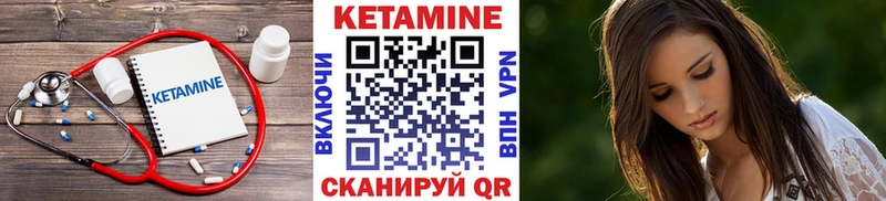 Кетамин VHQ darknet формула Пустошка магазин продажи