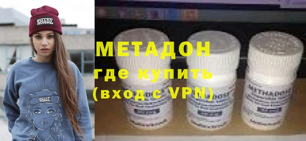 меф VHQ Аркадак