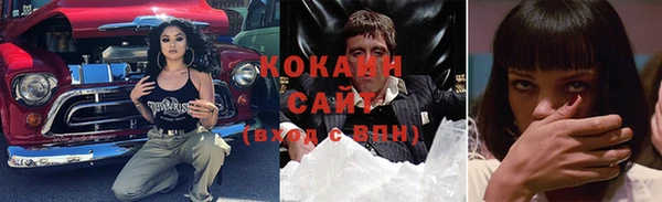 марки lsd Арсеньев