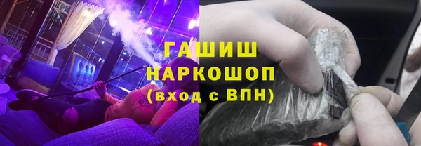 марки lsd Арсеньев