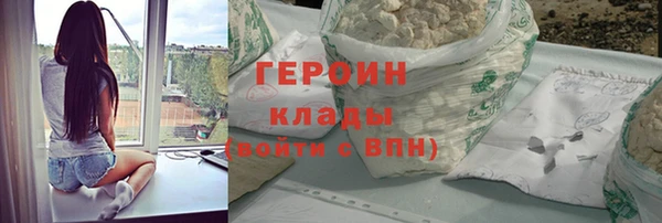 альфа пвп Новозыбков