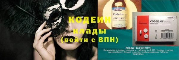 меф VHQ Аркадак