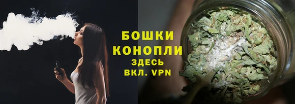 альфа пвп Новозыбков