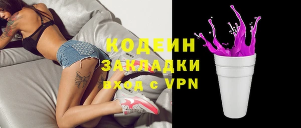 меф VHQ Аркадак