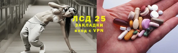 марки lsd Арсеньев