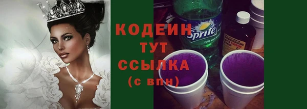 марки lsd Арсеньев