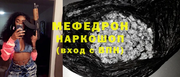 марки lsd Арсеньев