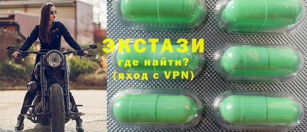 мдма Армянск