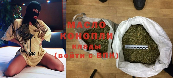 марки lsd Арсеньев