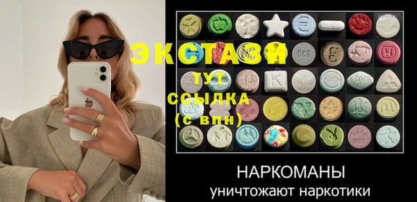 марки lsd Арсеньев