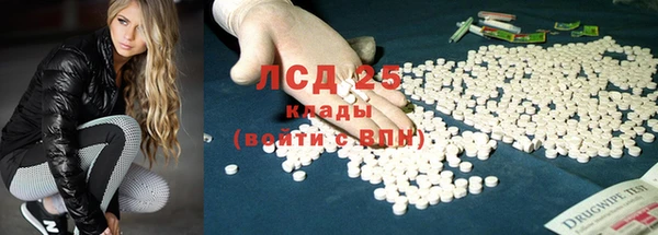 альфа пвп Новозыбков