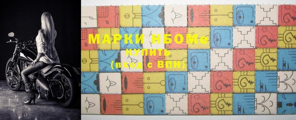 меф VHQ Аркадак