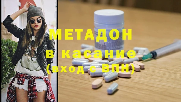 меф VHQ Аркадак
