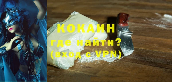 марки lsd Арсеньев