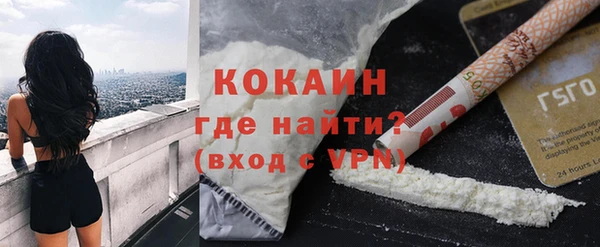 меф VHQ Аркадак