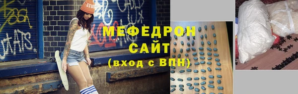 меф VHQ Аркадак