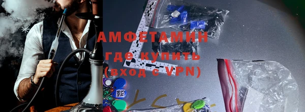 марки lsd Арсеньев