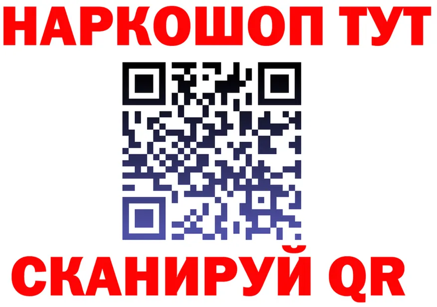 Альфа ПВП Соль ONION это OMG Пустошка