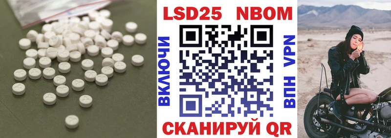 Лсд 25 экстази кислота  Пустошка 