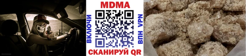 хочу наркоту  Пустошка  МДМА молли 