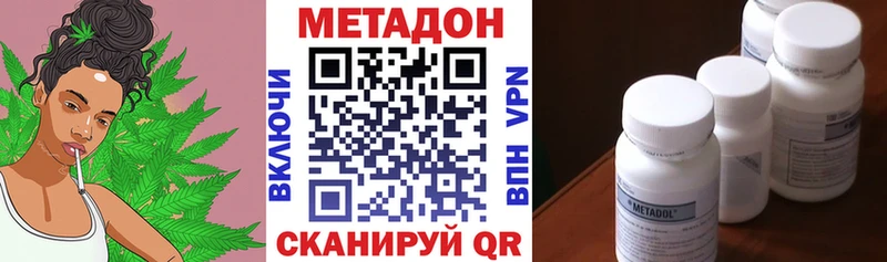 это телеграм  наркота  Пустошка  МЕТАДОН VHQ 