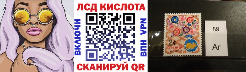 Марки 25I-NBOMe 1,8мг  Пустошка 
