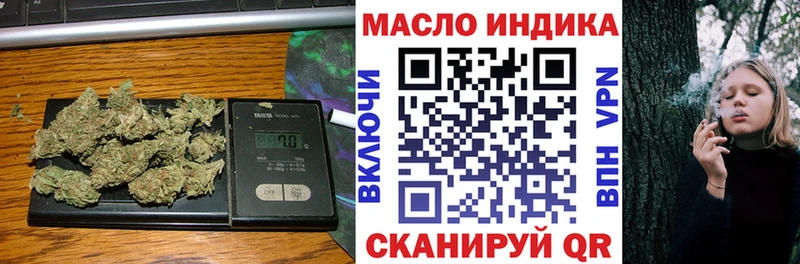 наркота  Пустошка  маркетплейс формула  Дистиллят ТГК концентрат 